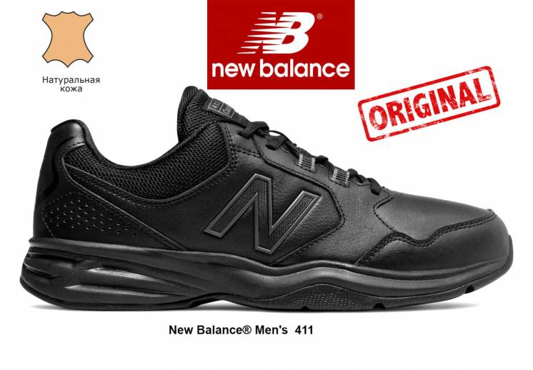 Кроссовки New Balance Men's 411 -original из USA MA411LK1