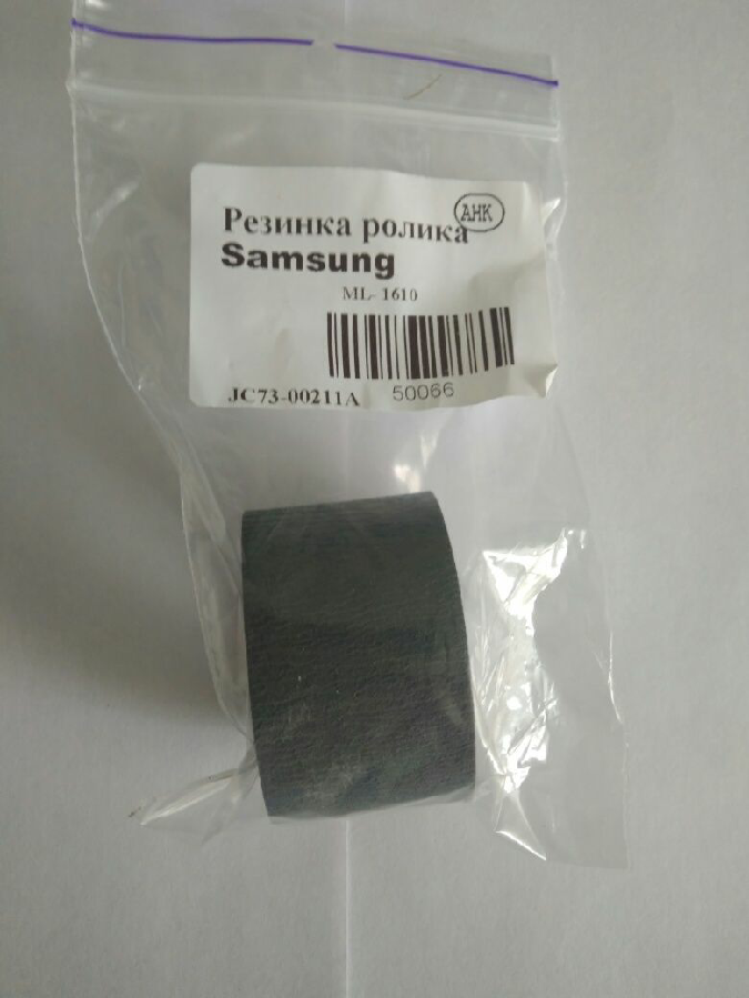 Резинка ролика захвата бумаги Samsung ML-1610
