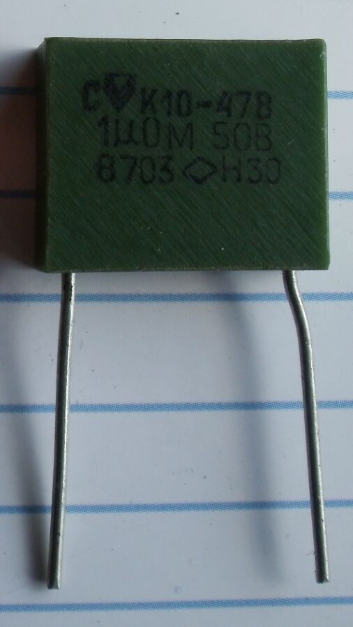 конденсатор К10-47  Н30 , 1 мкф, 50 Вольт, высоконадёжные