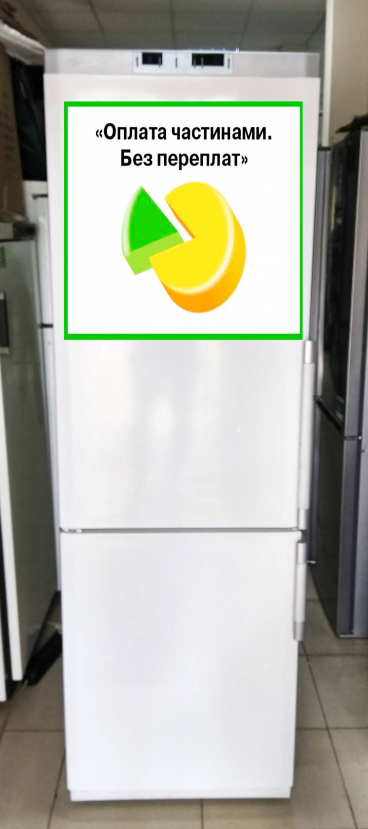 Холодильник с морозильной камерой Baukneht