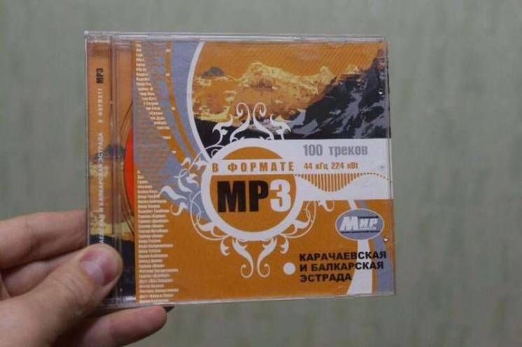 CD диск MP3 Карачаевская и Балкарская эстрада 100 треков