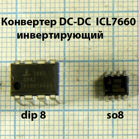Микросхемы DC-DC конвертеров 21 вид в магазине Радиодетали у Бороды
