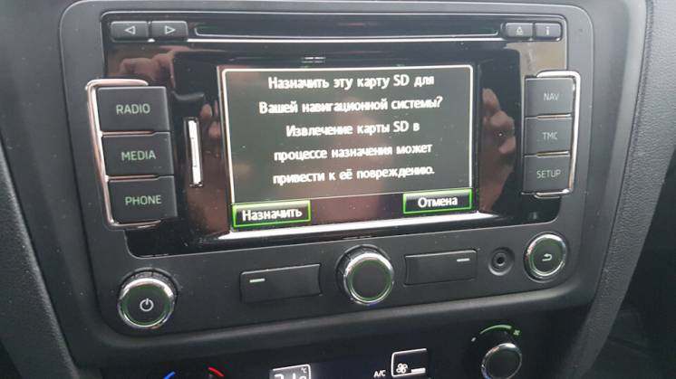 КАРТЫ GPS Volkswagen Skoda SEAT rns315 rns 310 rns510 Оновлення V12