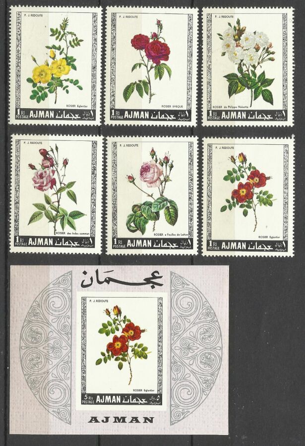 Продам марки Аджмана (ОАЭ) 1969 6 шт + Блок