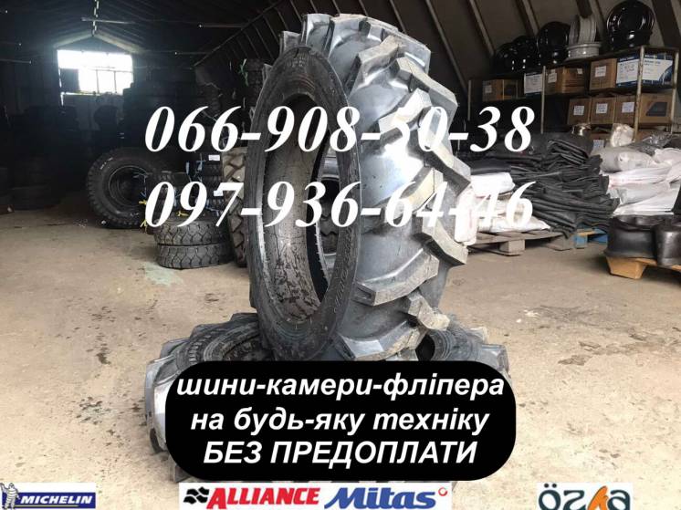 Шина 9.5-24 (с камерой) Armour на китайский трактор мини трактор