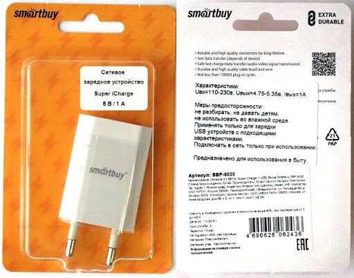 Зарядное сетевое сзу USB 1x 1A Super Charge SBP-9020