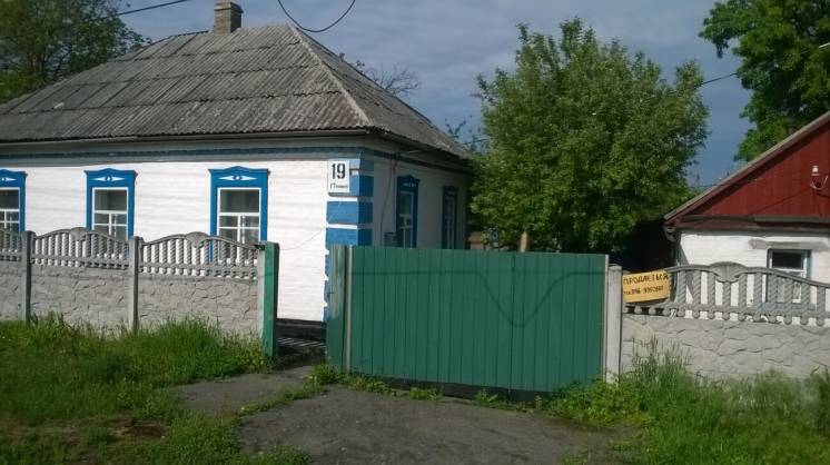 Продам дом в п.Пантаевка ,Кировоградской обл.