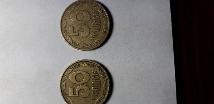 монеты 50 копеек 1992 и 1994гг.Украина.