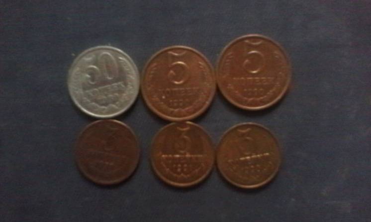 Монеты СССР 6штук