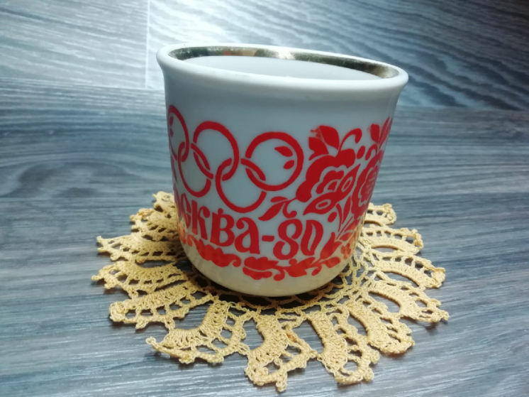 Чашка олимпиада СССР 80