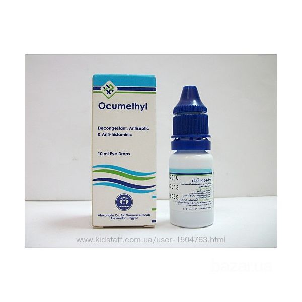 Окуметил Ocumethyl Египет