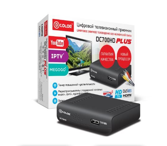 Ресивер DVB-T2 DColor D700HD Plus с поддержкой интернет
