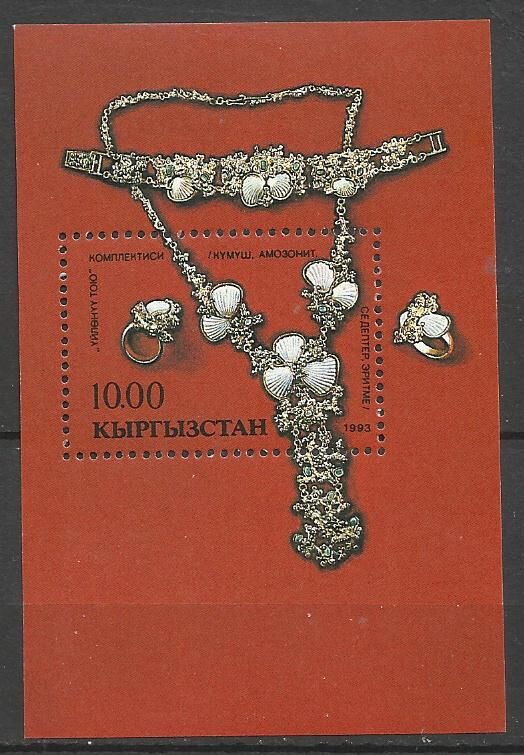 Продам марки Киргизии 1993  (Блок)