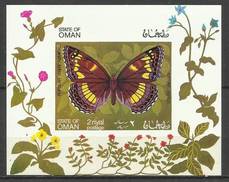 Продам марки Омана 1972 Фауна (Блок)