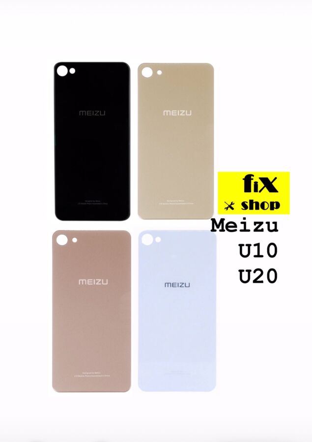 Задняя крышка Meizu U10, U20 белая, золотая, черная, розовая