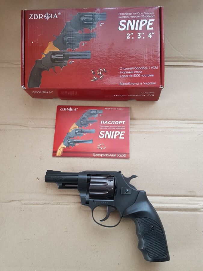 Продам револьвер Зброя Снайп 3