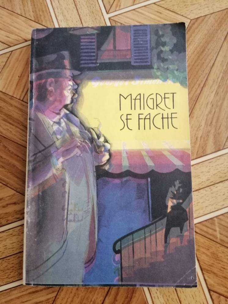 Продам книгу  Ж. Сименона на французском языке
