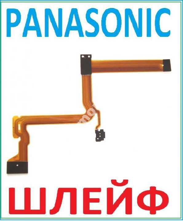 Panasonic SDR-T76 SDR-H100EC SDR-H100EP SDR-H101GA шлейф