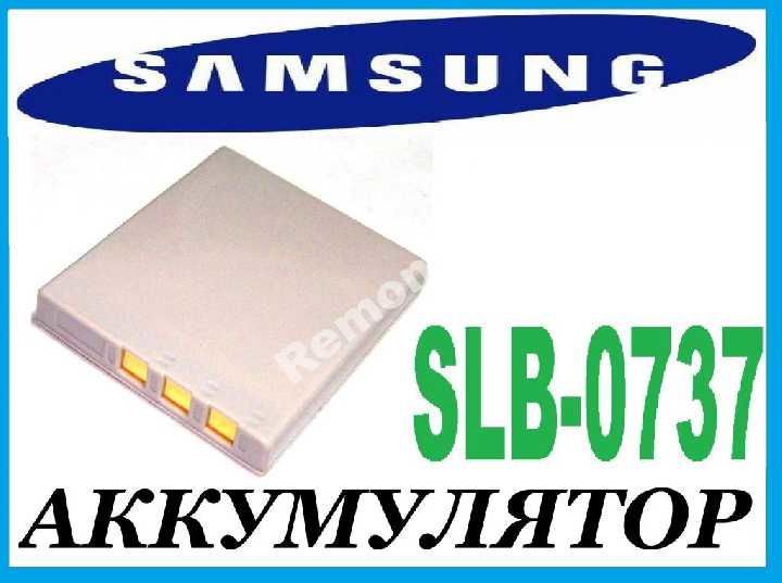 Samsung i50 L50 L60 NV3 NV5 аккумулятор SLB-0737