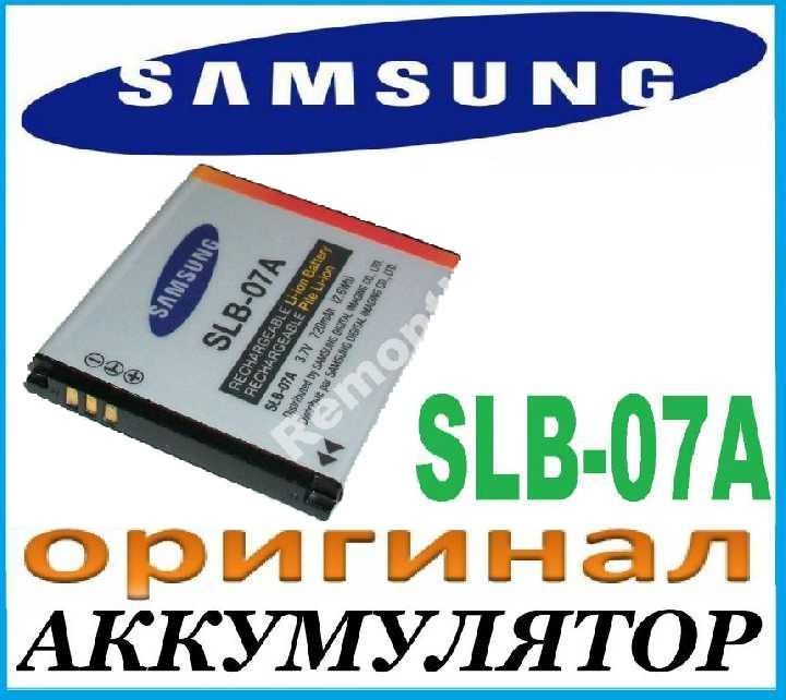Samsung SLB-07A оригинал аккумулятор TL90 TL100