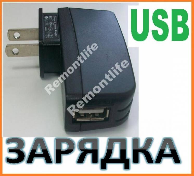 USB зарядка 5V 700mA Kodak Samsung Olympus телефон