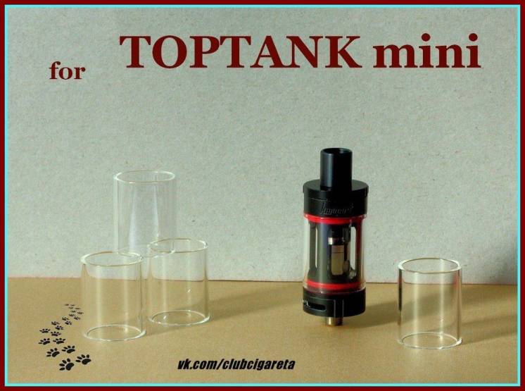 Колба запасная, стекло,  для бакомайзера TOPTANK mini для эл сигарет .
