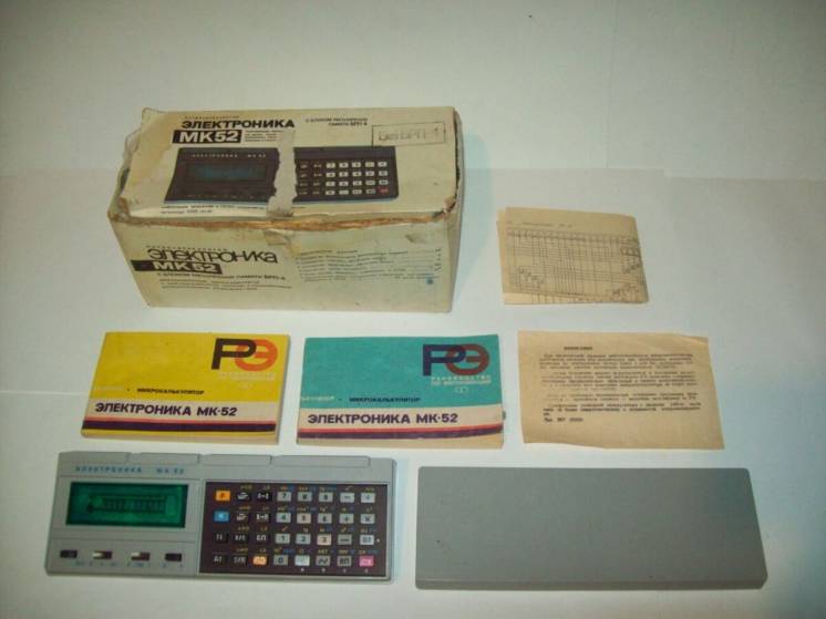 Калькулятор Электроника МК 52 времён СССР