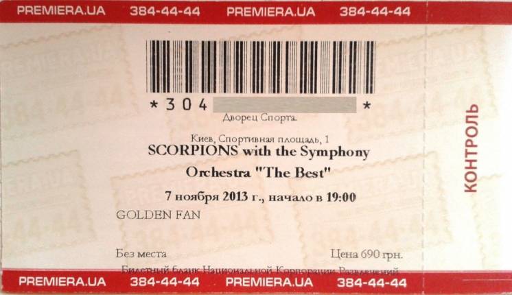 Билет на концерт Scopions