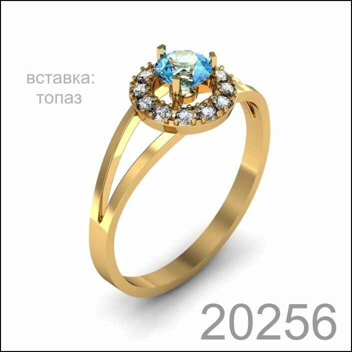 Кольцо золото 585 с топазом! (20256)