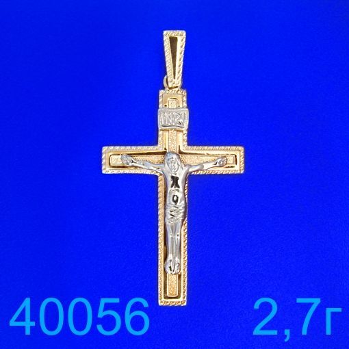 Крестик золото 585 пробы  (40056)