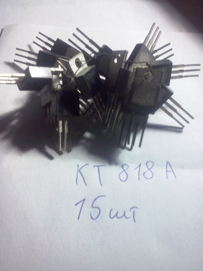 транзисторы КТ818А-Дешево