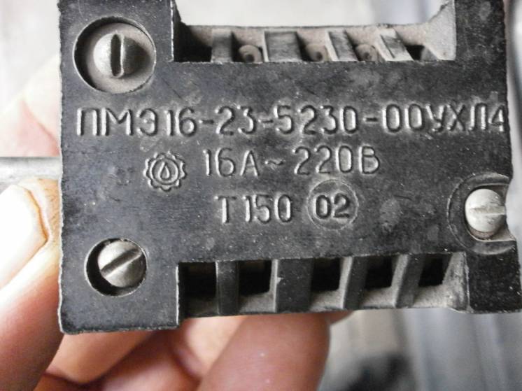 Переключатель для электро плиты  ПМЭ-16-23-5230-00-УХЛ4