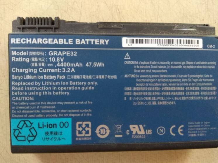 Продам батарею Grape32