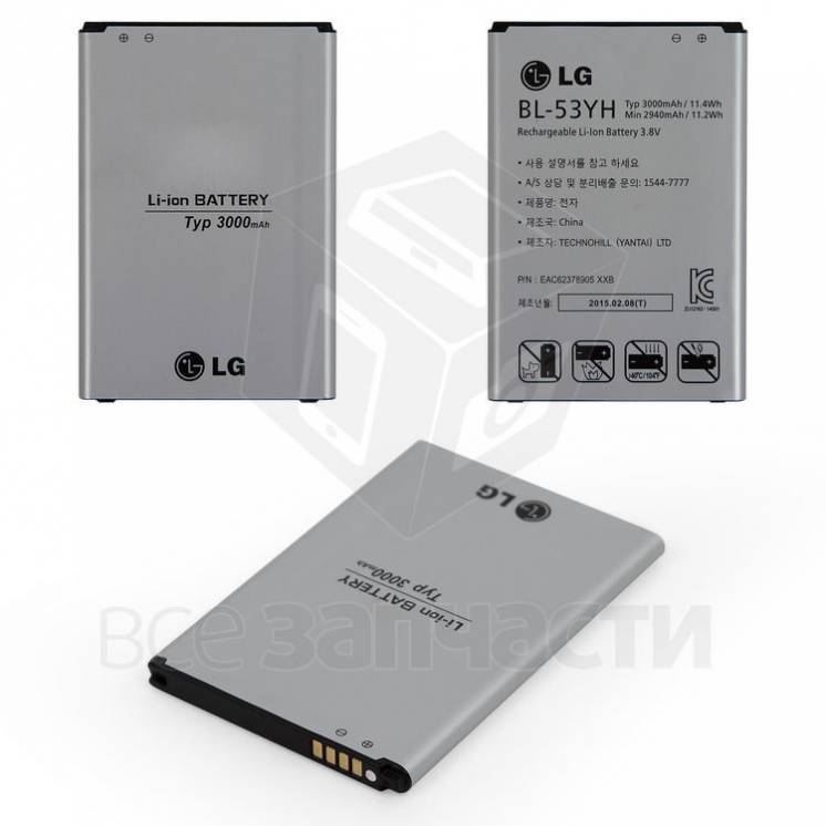 Батарея BL-53YH для мобильного телефона LG G3 D855,Li-ion 3.8V 3000mAh