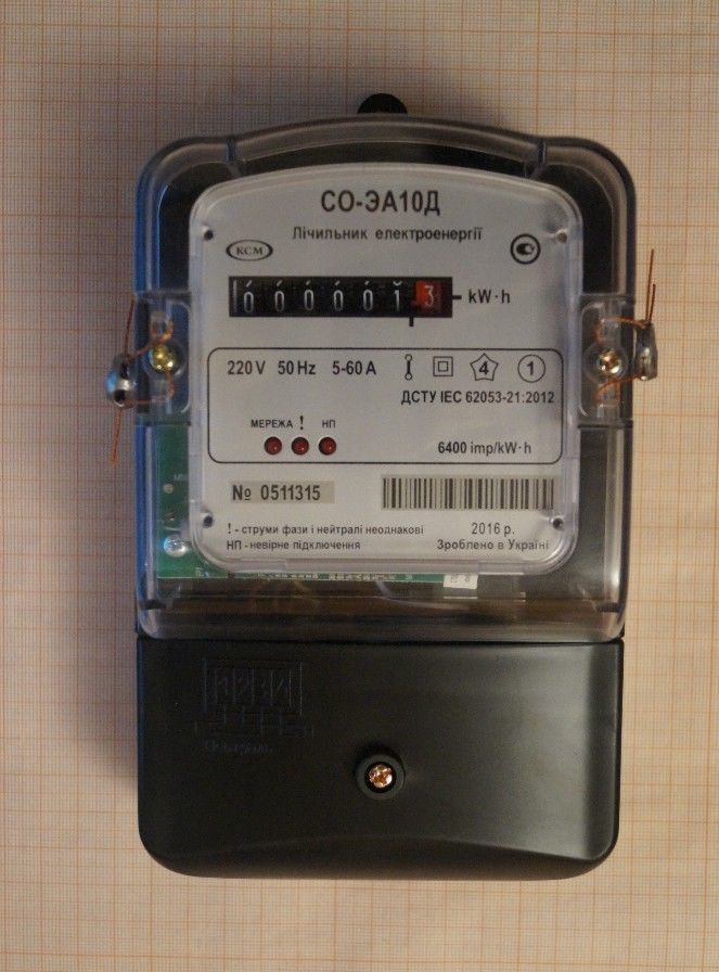 Счетчик электроэнергии однофазный электронный СО-ЭА10Д
