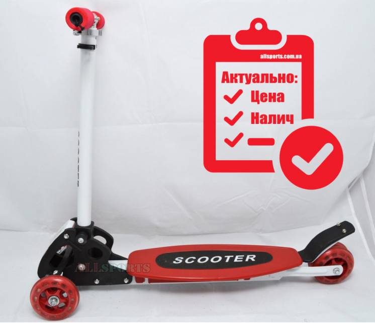 Самокат Scooter детский полностью металлический Киев Красный