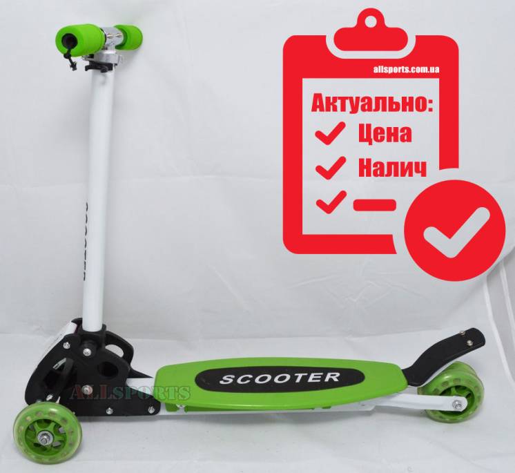 Самокат Scooter детский полностью металлический Киев Зеленый