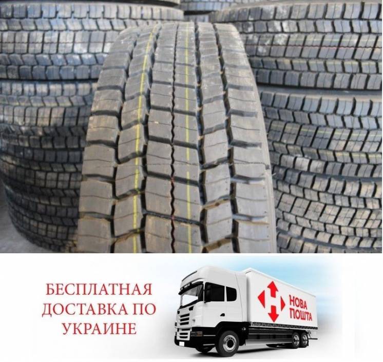 315 70 22.5 Новые шины Boto BT388 Доставка по Украине Бесплатно!