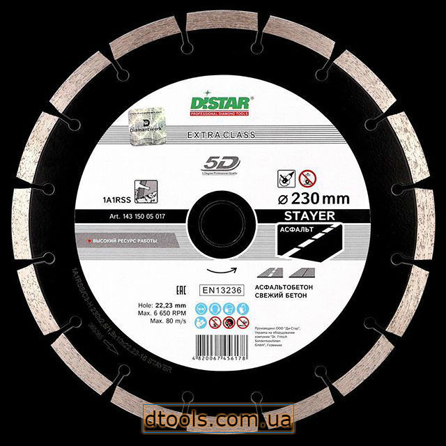 Алмазный диск Distar Stayer 230 mm по асфальту