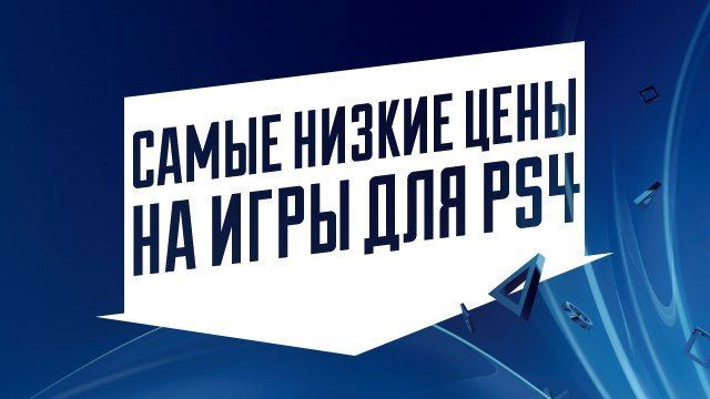 PS4 PlayStation 4 Купить  Украина новые диски