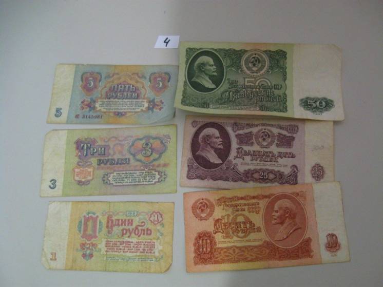 1, 3, 5, 10, 25, 50 рубля 1961г 6 купюр (4)