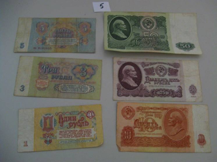 1, 3, 5, 10, 25, 50 рубля 1961г 6 купюр (5)