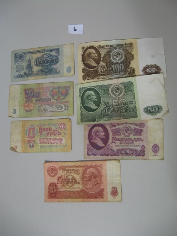 1, 3, 5, 10, 25, 50, 100 рублей 1961г 7 купюр (6)