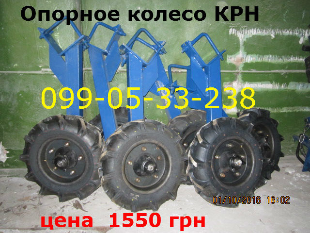 опорное (КРН) колесо культиватора крн-5.6 цена