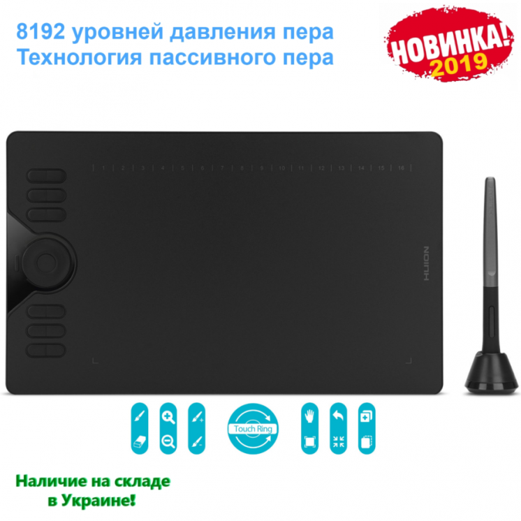 Huion Hs610 графический планшет 8192 уровней гарантия в украине