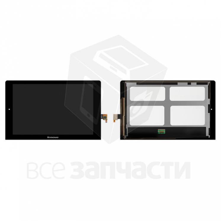 Дисплейный модуль Lenovo B8000 Yoga Tablet 10, черный, , #N101ICE-G61