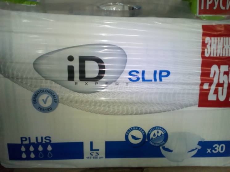 Подгузники для взрослых ID SLIP L