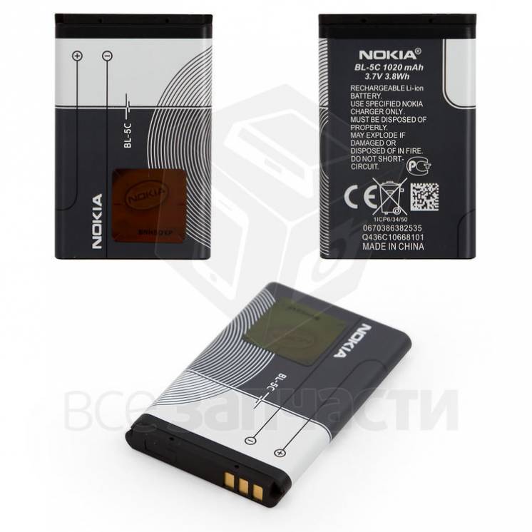 Батарея BL-5C Nokia 1100, 1101, 1110, 1280, 1600, 1616, 202 Asha,
