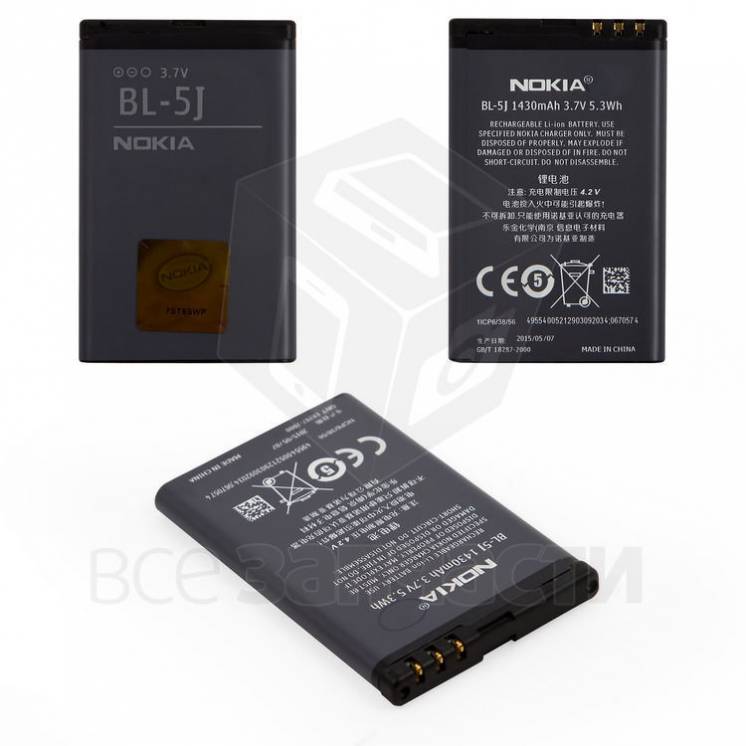 Батарея BL-5J Nokia 200 Asha, 201 Asha, 302 Asha, 520 Lumia, 5228,