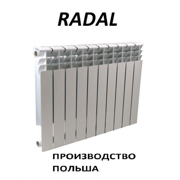 Алюминиевый радиатор Radal
